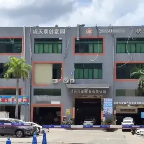 深圳市成天泰工业园 物业招商 租赁中心 龙华区厂房仓库出租