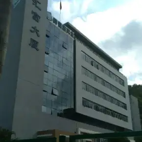 深圳市汇富大厦 物业招商 租赁中心 宝安区创意园办公室出租