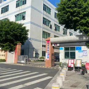 深圳市凤凰(城建)工业区 物业招商 租赁中心 宝安区厂房仓库出租