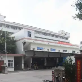 深圳市广兴工业园 物业招商 租赁中心 宝安区厂房仓库出租