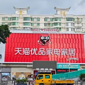 深圳市金龙华广场 物业招商 租赁中心 龙华区创意园办公室出租