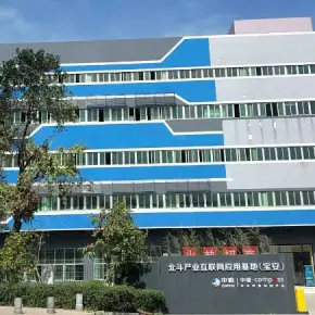 深圳市北斗产业互联网应用基地 物业招商 租赁中心 宝安区厂房仓库出租