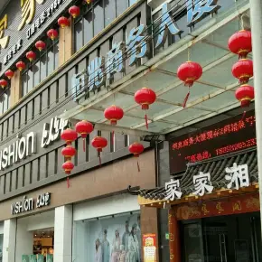 深圳市恒兆商务大厦 物业招商 租赁中心 宝安区厂房仓库出租