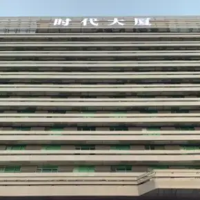 深圳市时代大厦 物业招商 租赁中心 龙华区创意园办公室出租