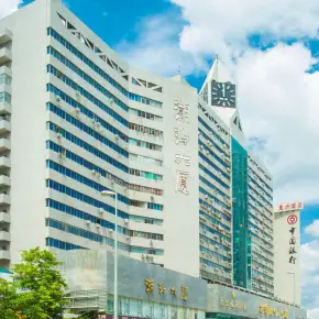 深圳潮汕大厦 物业招商 租赁中心 罗湖区写字楼办公室出租