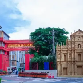 深圳市深澳国际文化科技园 物业招商 租赁中心 龙岗区创意园办公室出租