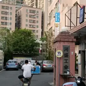深圳市河盛文创园 物业招商 租赁中心 龙华区厂房仓库出租