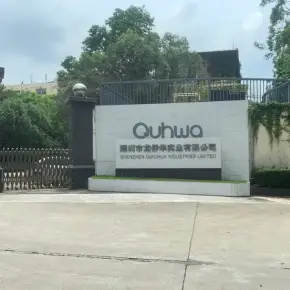 深圳市龙侨华工业园 物业招商 租赁中心 宝安区厂房仓库出租