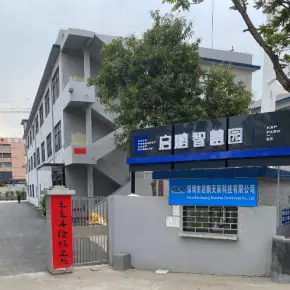 深圳市启鹏智慧园 物业招商 租赁中心 宝安区厂房仓库出租