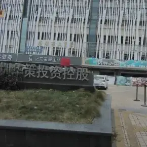 深圳市美洲大楼 物业招商 租赁中心 龙岗区写字楼办公室出租