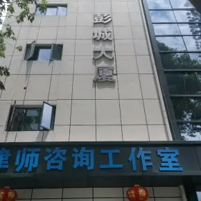 深圳市彭城大厦 物业招商 租赁中心 宝安区写字楼办公出租