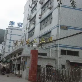 深圳市黄升发工业区 物业招商 租赁中心 龙岗区厂房仓库出租