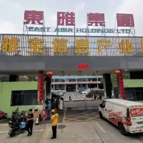 深圳市雅宝信息产业园 物业招商 租赁中心 龙岗区厂房仓库出租