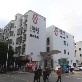 深圳市金谷小镇 物业招商 租赁中心 南山区厂房仓库出租