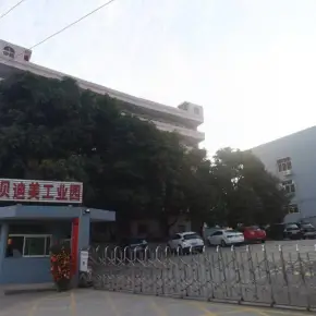深圳市贝迪美工业园 物业招商 租赁中心 宝安区厂房仓库出租