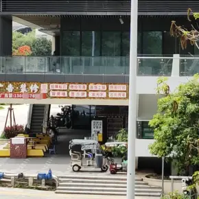 深圳市臻彦工业园 物业招商 租赁中心 龙岗区创意园办公室出租
