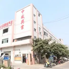 深圳市东鹏第二工业园 物业招商 租赁中心 宝安区厂房仓库出租