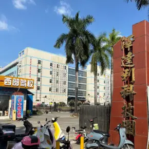 深圳市泽达利科技园 物业招商 租赁中心 宝安区厂房仓库出租