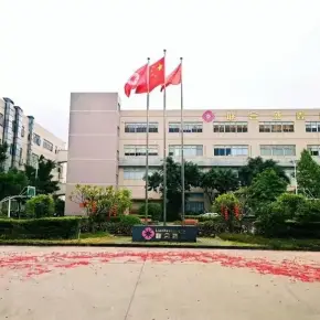 深圳市万安西恒昌荣工业园 物业招商 租赁中心 宝安区厂房仓库出租