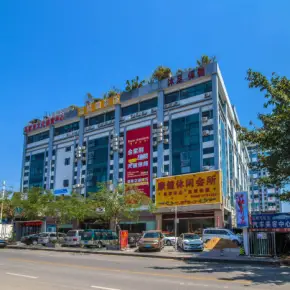 深圳市马家龙文体中心 物业招商 租赁中心 南山区写字楼出租