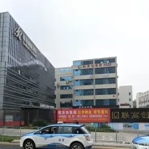 深圳市联高创意园 物业招商 租赁中心 宝安区厂房办公室出租