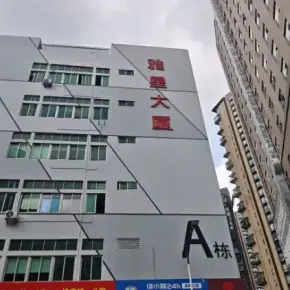 深圳市雅星大厦 物业招商 租赁中心 龙华区写字楼办公室出租