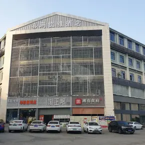 深圳东吴创意园 物业招商 租赁中心 龙华区写字楼出租
