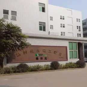 深圳市新时代共荣工业区 物业招商 租赁中心 宝安区厂房仓库出租