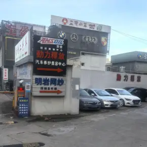 深圳市上星第一工业区 物业招商 租赁中心 宝安区厂房仓库出租