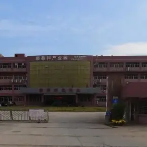 深圳市顺泰和产业园 物业招商 租赁中心 光明区厂房仓库出租