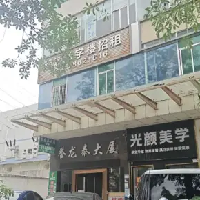 深圳市誉龙泰大厦 物业招商 租赁中心 龙华区创意园办公室出租