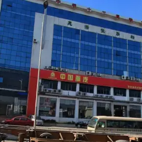 深圳市中铁物流大厦 物业招商 租赁中心 盐田区写字楼办公室出租