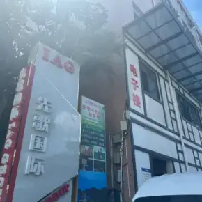 深圳市先歌科技文化产业园 物业招商 租赁中心 宝安区厂房仓库出租