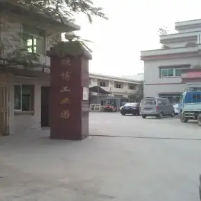 深圳市欧博工业园 物业招商 租赁中心 光明区厂房仓库出租