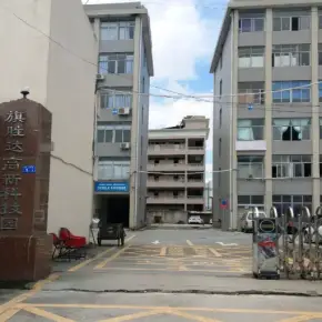 深圳市旗胜达高新科技园 物业招商 租赁中心 龙岗区厂房仓库出租