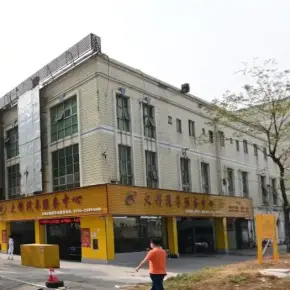 深圳市大华飞捷科技园 物业招商 租赁中心 宝安区厂房仓库出租