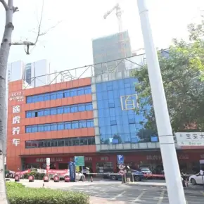 深圳市百荣达商务中心 物业招商 租赁中心 宝安区商业办公室出租