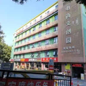 深圳市三鼎电商园 物业招商 租赁中心 龙岗区创意园办公室出租