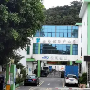 深圳市品尚优谷创意产业园 物业招商 租赁中心 光明区厂房仓库出租