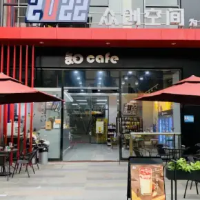 广州市2022众创空间 物业招商 租赁中心 海珠区写字楼出租