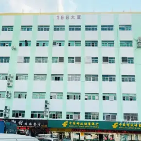 深圳市九围168大厦 物业招商 租赁中心 宝安区厂房办公室出租