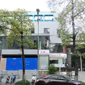 深圳市数字文化创业园 物业招商 租赁中心 宝安区创意园办公室出租