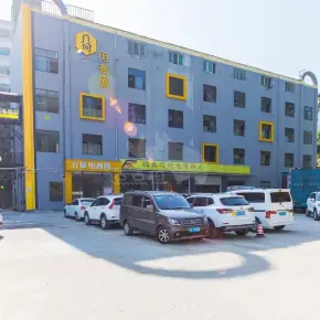 深圳市几何电商园（杨美园）物业招商 租赁中心 龙岗区写字楼出租