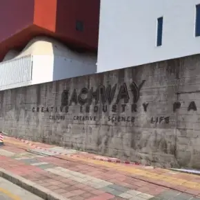 深圳市艺之卉创意产业园 物业招商 租赁中心 龙华区厂房仓库出租