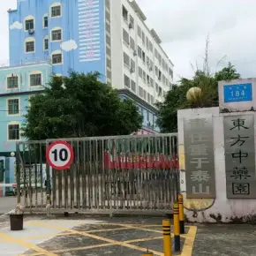 深圳市东方中药园 物业招商 租赁中心 龙华区厂房仓库出租