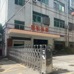 深圳市拓奇工业园 物业招商 租赁中心 龙岗区厂房仓库出租