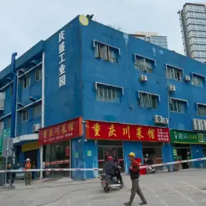 深圳市庆盛工业园 物业招商 租赁中心 龙华区厂房仓库出租