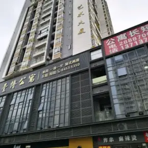 深圳市大芬艺术大厦 物业招商 租赁中心 龙岗区写字楼办公室出租