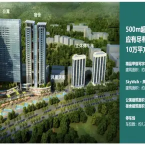 深圳市合一凤凰智慧港 物业招商 租赁中心电话