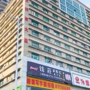 深圳通通汇盈中心 物业招商 租赁中心 龙华区写字楼出租